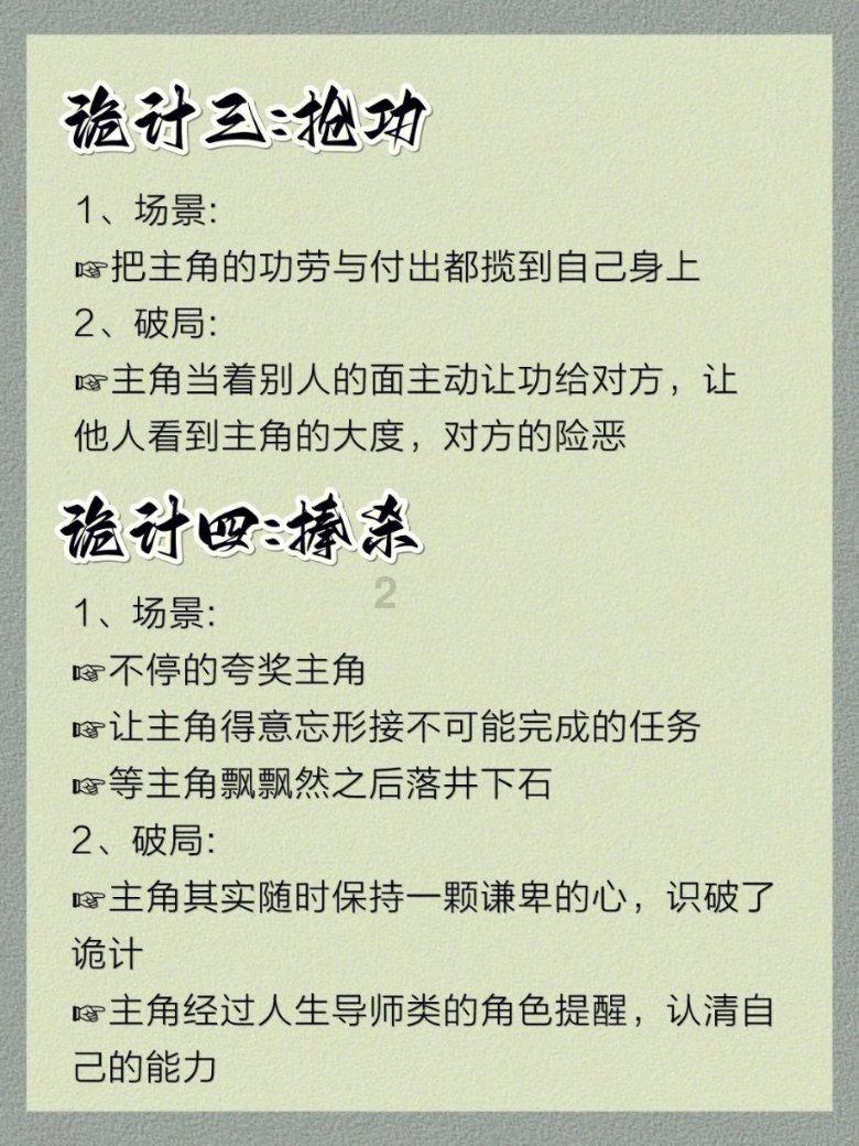 滑雪正当时 美味不宜迟